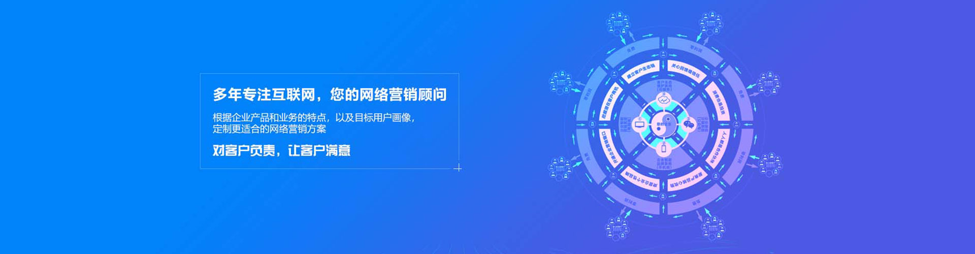 丰满信息流代理