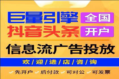 信息流广告公司案例解析：提升广告转化率策略