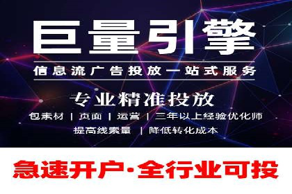 如何在竞争激烈的市场中成功投放信息流广告——XX公司经验分享